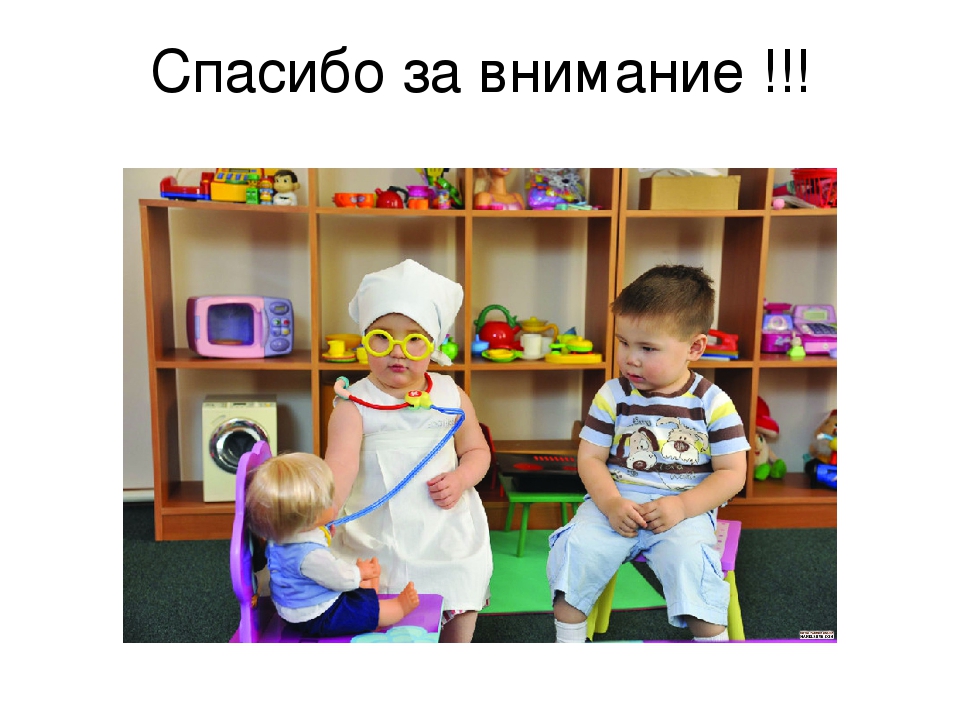 Презентация дети ОВЗ "Инклюзивное образование"