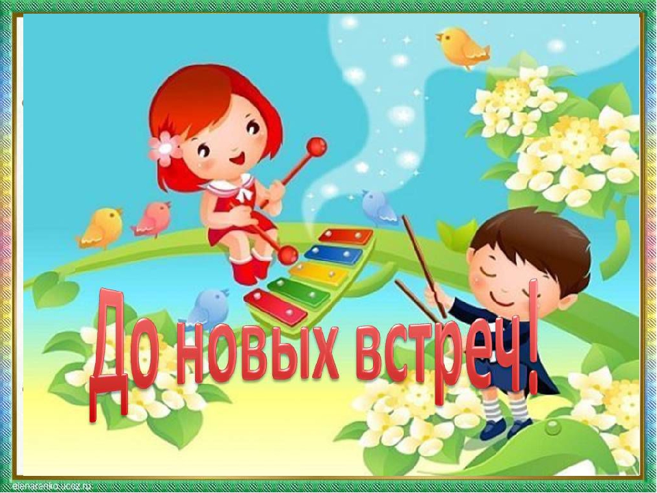 Презентация мини-занятия "Путешествие в страну Прищепляндия"