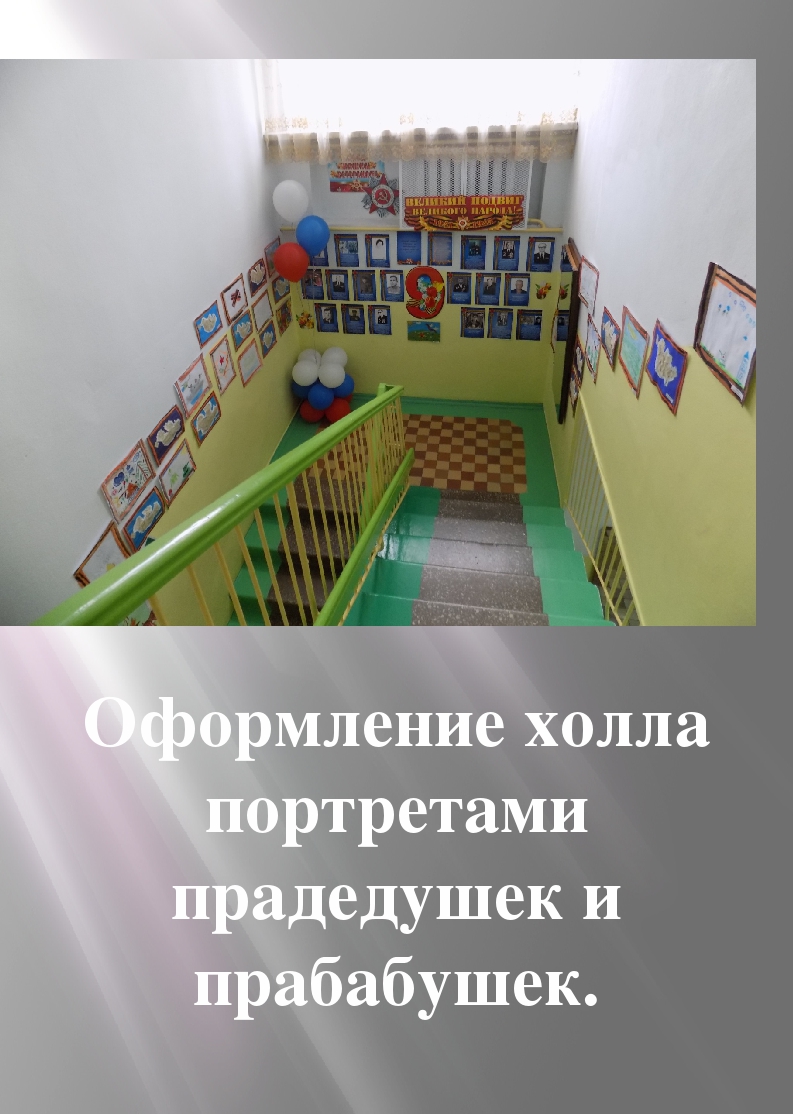 Презентация " День победы в старшей группе "