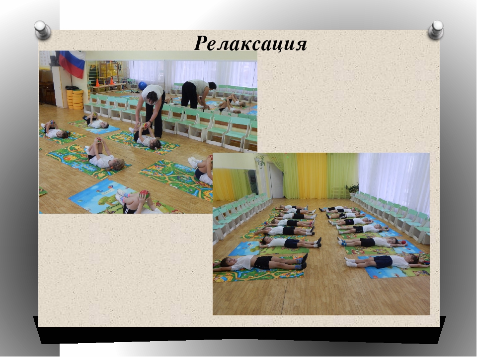 Работа по здоровьюсбережению дошкольников в ДОУ