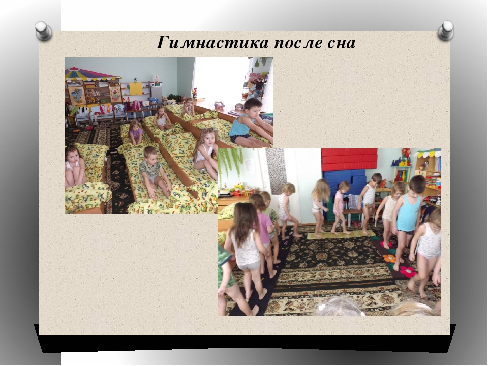 Работа по здоровьюсбережению дошкольников в ДОУ