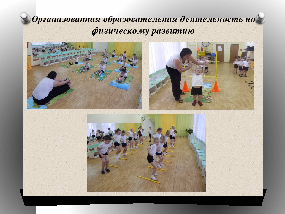 Работа по здоровьюсбережению дошкольников в ДОУ