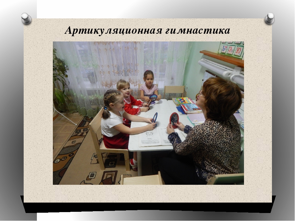 Работа по здоровьюсбережению дошкольников в ДОУ