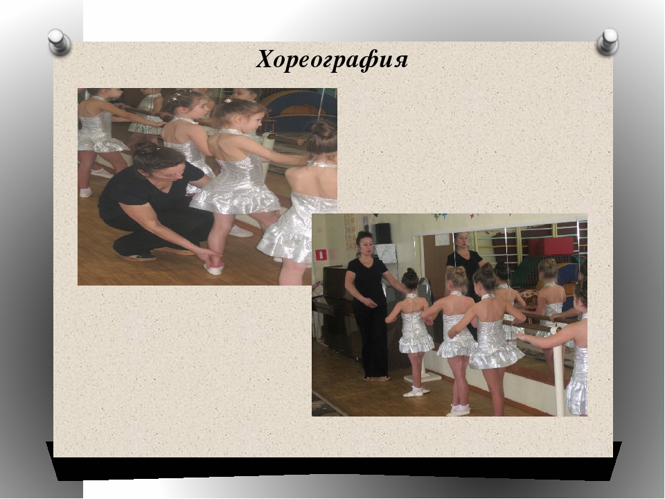 Работа по здоровьюсбережению дошкольников в ДОУ