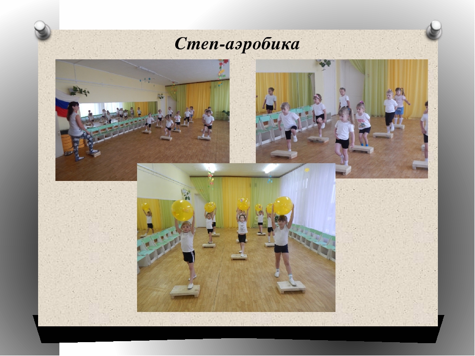 Работа по здоровьюсбережению дошкольников в ДОУ