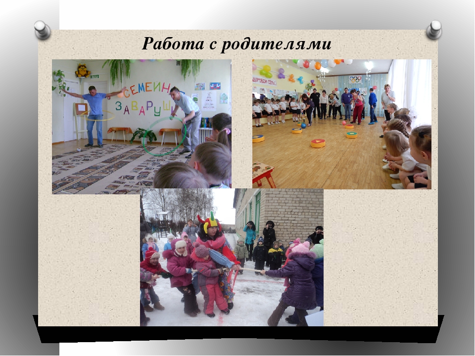 Работа по здоровьюсбережению дошкольников в ДОУ