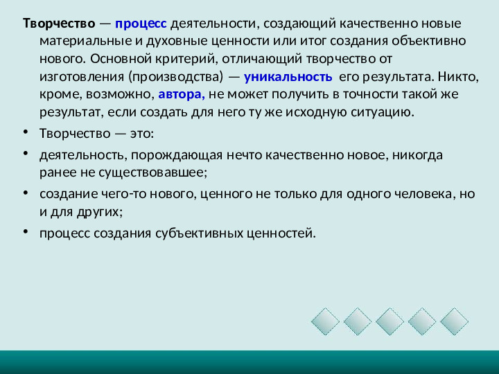 Проблемы и перспективы речевого творчества детей дошкольного возраста в условиях ФГОС ДО