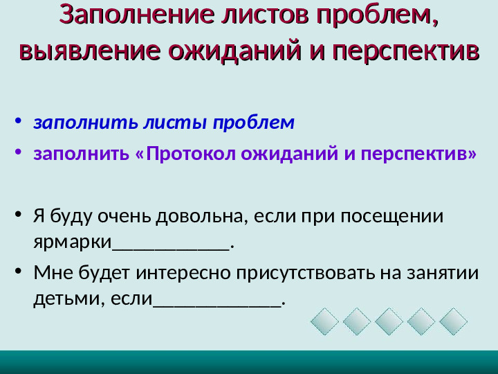 Проблемы и перспективы речевого творчества детей дошкольного возраста в условиях ФГОС ДО