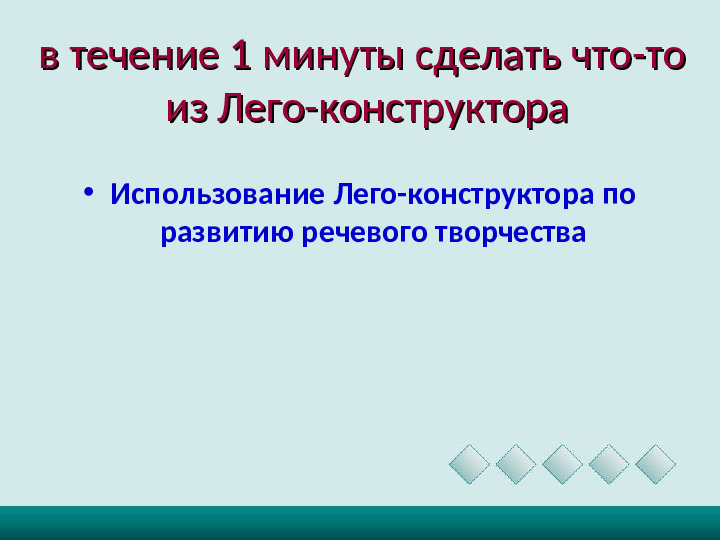 Проблемы и перспективы речевого творчества детей дошкольного возраста в условиях ФГОС ДО
