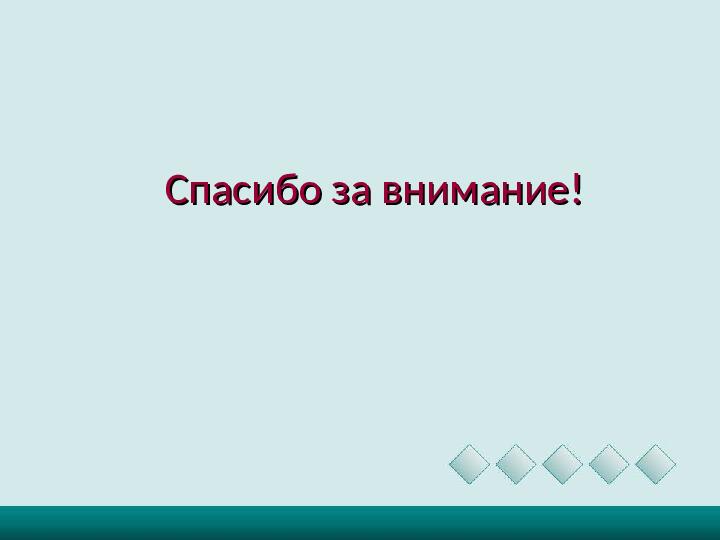 Проблемы и перспективы речевого творчества детей дошкольного возраста в условиях ФГОС ДО