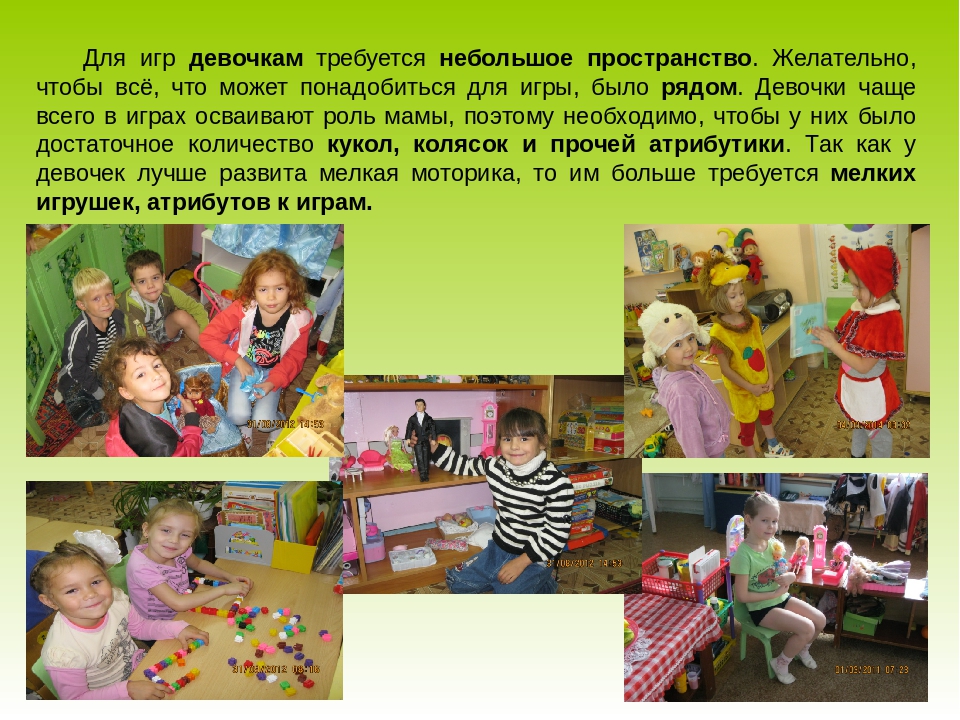 Актуальность и социальная значимость гендерного подхода в воспитании.