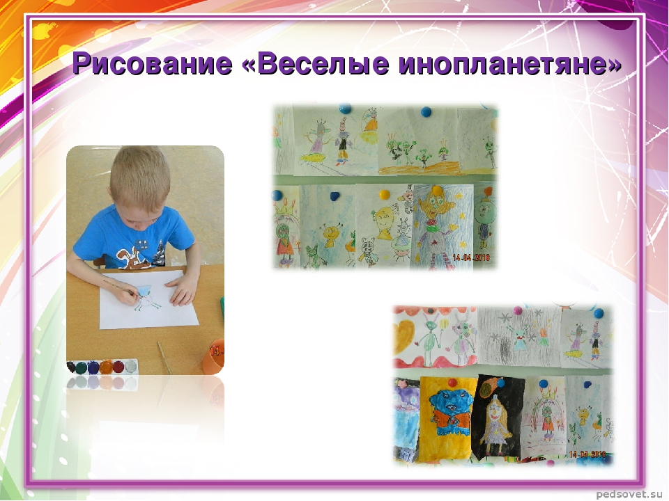 Проект на тему: "Этот - удивительный космос" с детьми подготовительной к школе группы.
