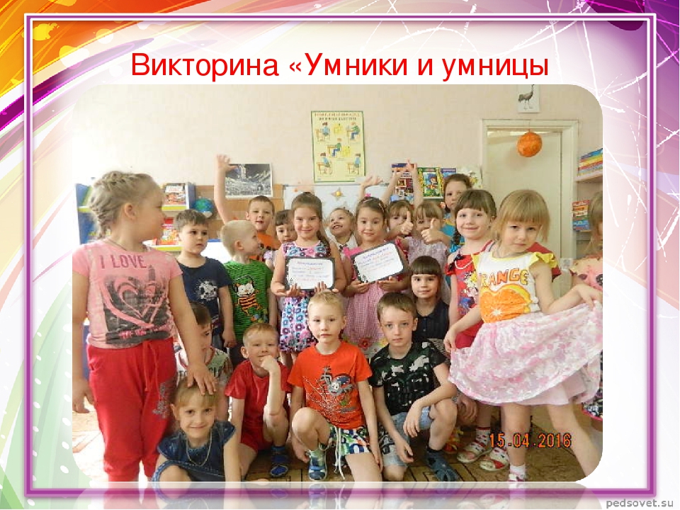 Проект на тему: "Этот - удивительный космос" с детьми подготовительной к школе группы.