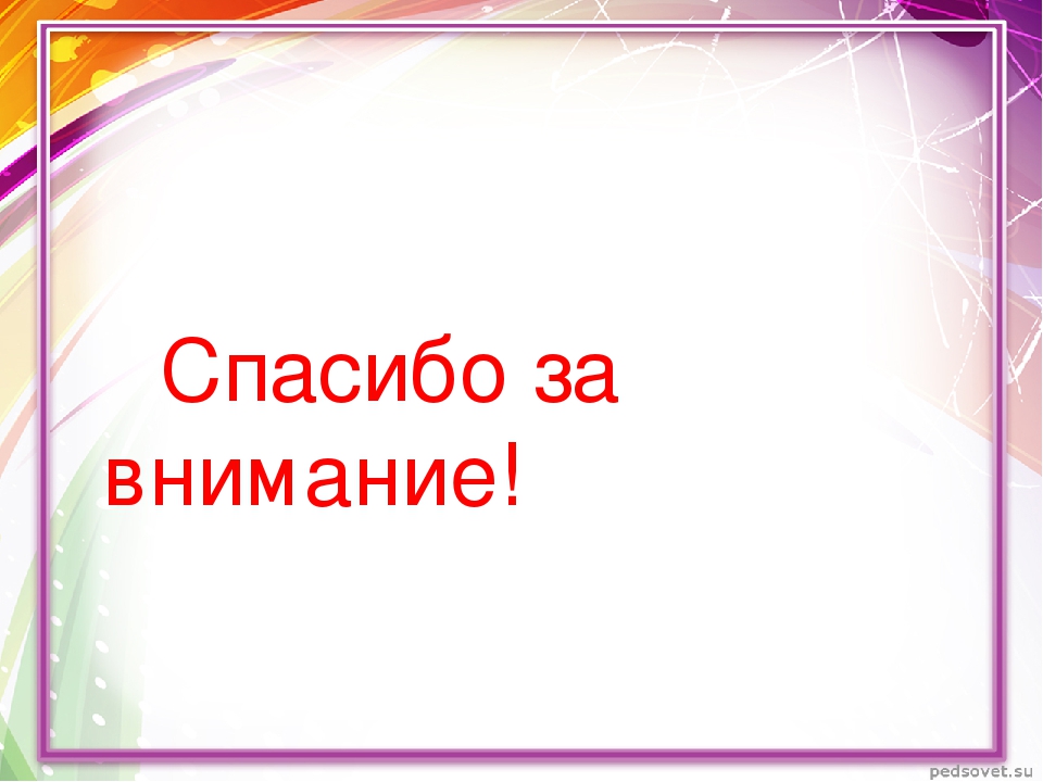 Проект на тему: "Этот - удивительный космос" с детьми подготовительной к школе группы.