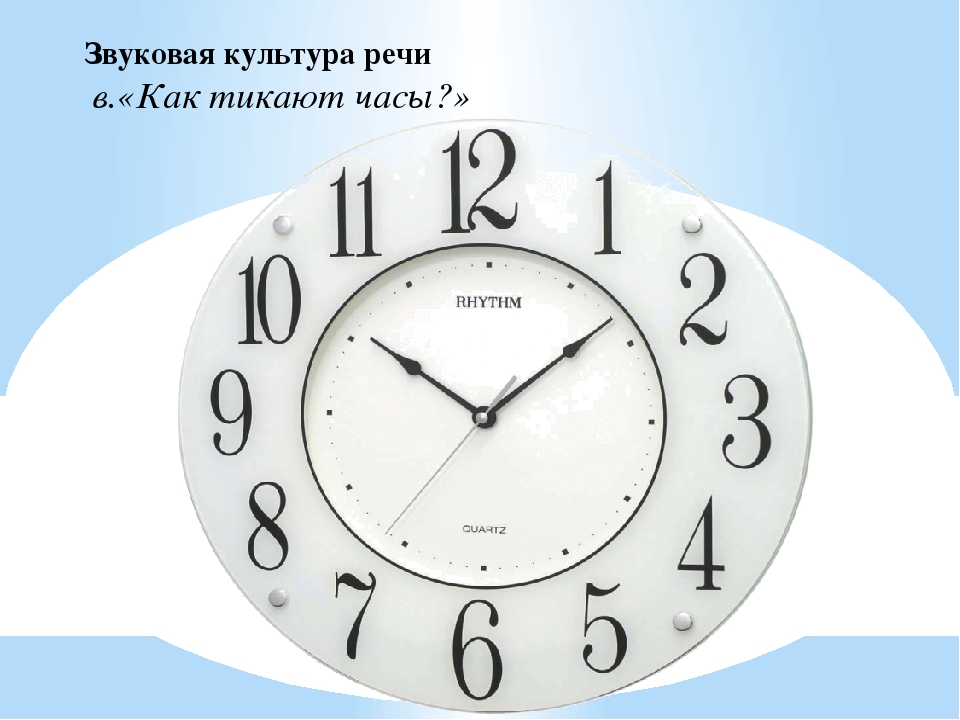 Диагностика речевого развития детей, обучающихся русскому языку в ДО