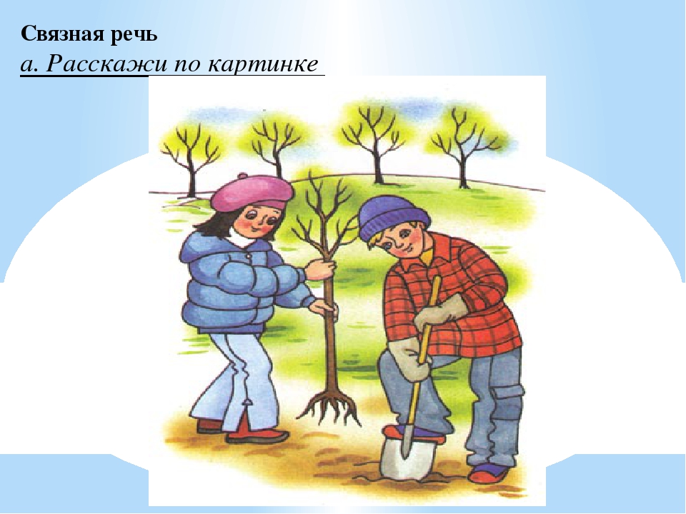 Диагностика речевого развития детей, обучающихся русскому языку в ДО