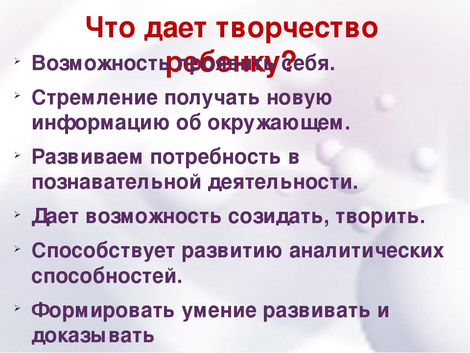 Презентация на тему "Технология ТРИЗ в детском саду"