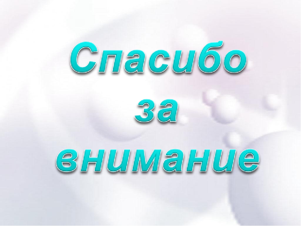 Презентация на тему "Технология ТРИЗ в детском саду"