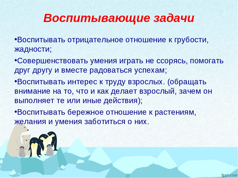 Экологический проект «Витаминный огород на севере»