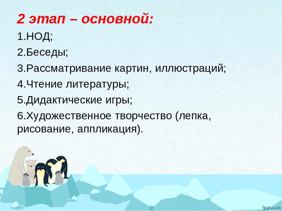 Экологический проект «Витаминный огород на севере»
