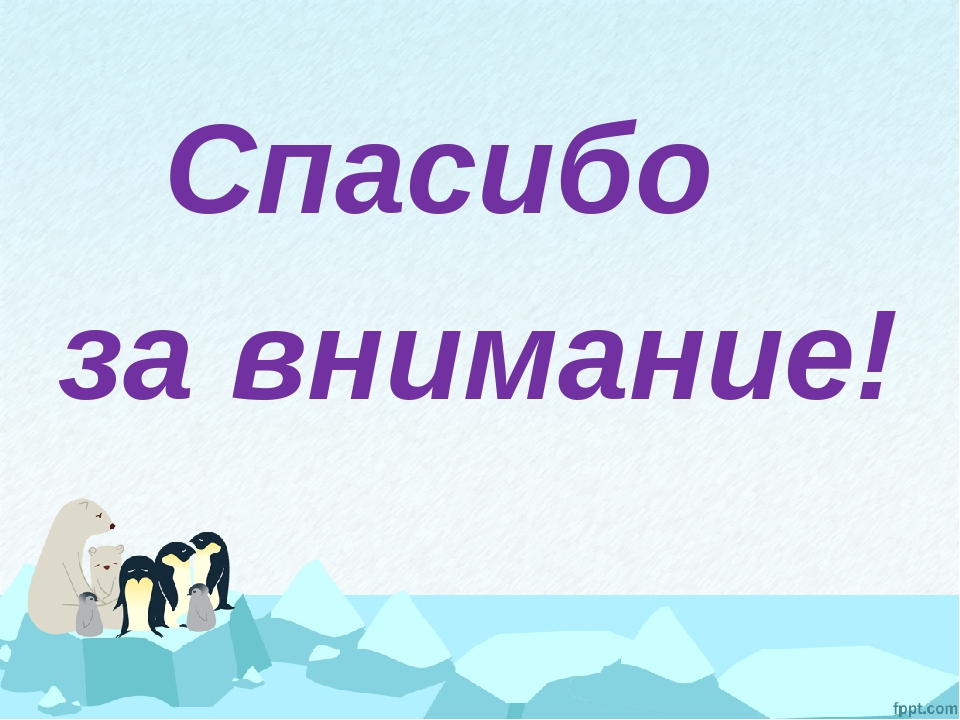 Экологический проект «Витаминный огород на севере»