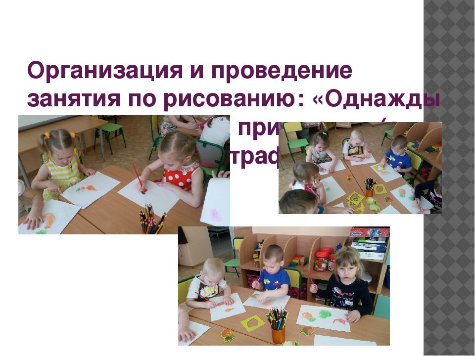 Проект «Огород у нас хорош, все ,что хочешь здесь сорвешь» (для детей средней группы) 2017 г.