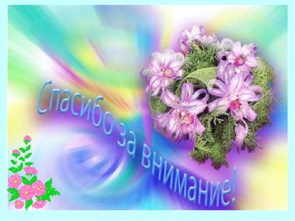 Проект "Огород на окне"