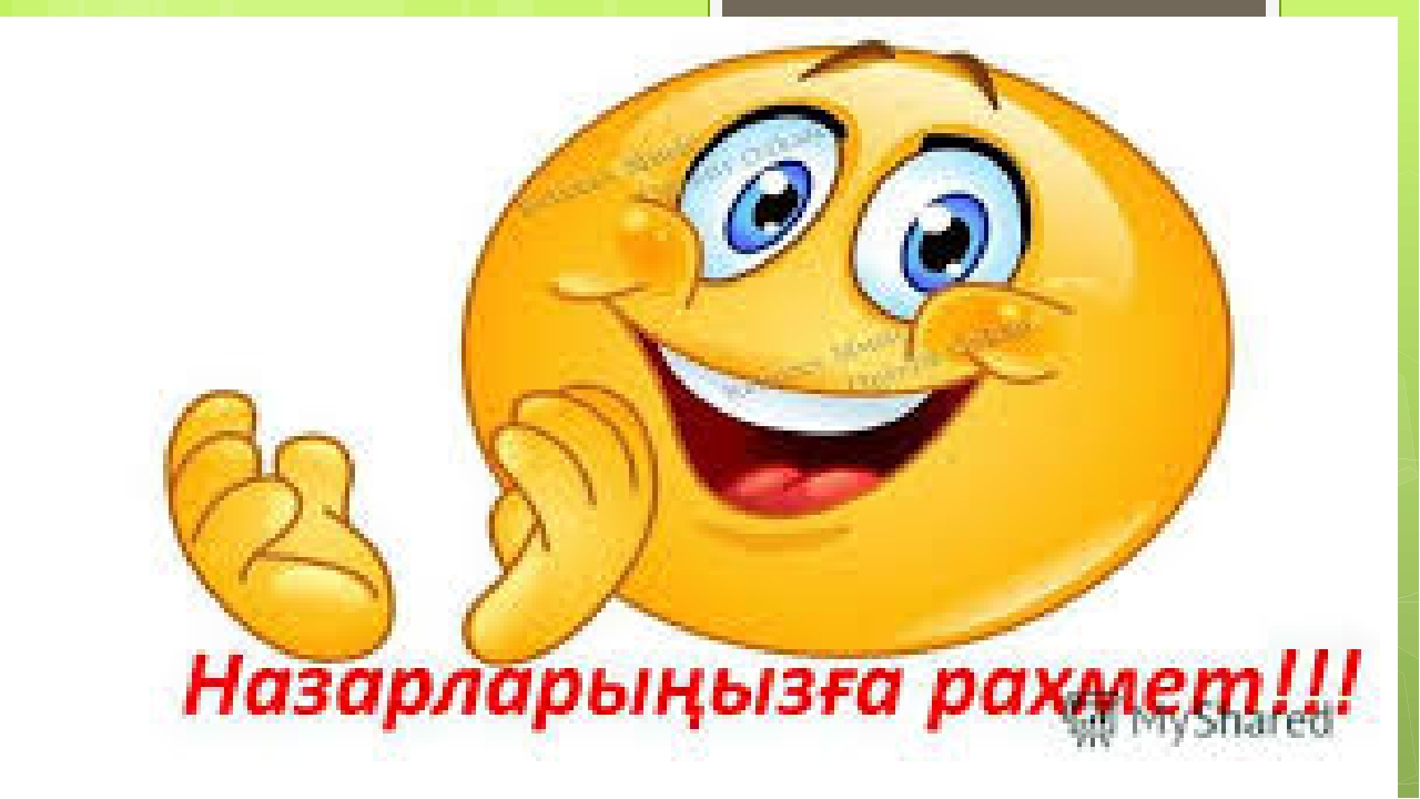 "Балабақша мен ата-ана арасындағы ынтымақтастық"