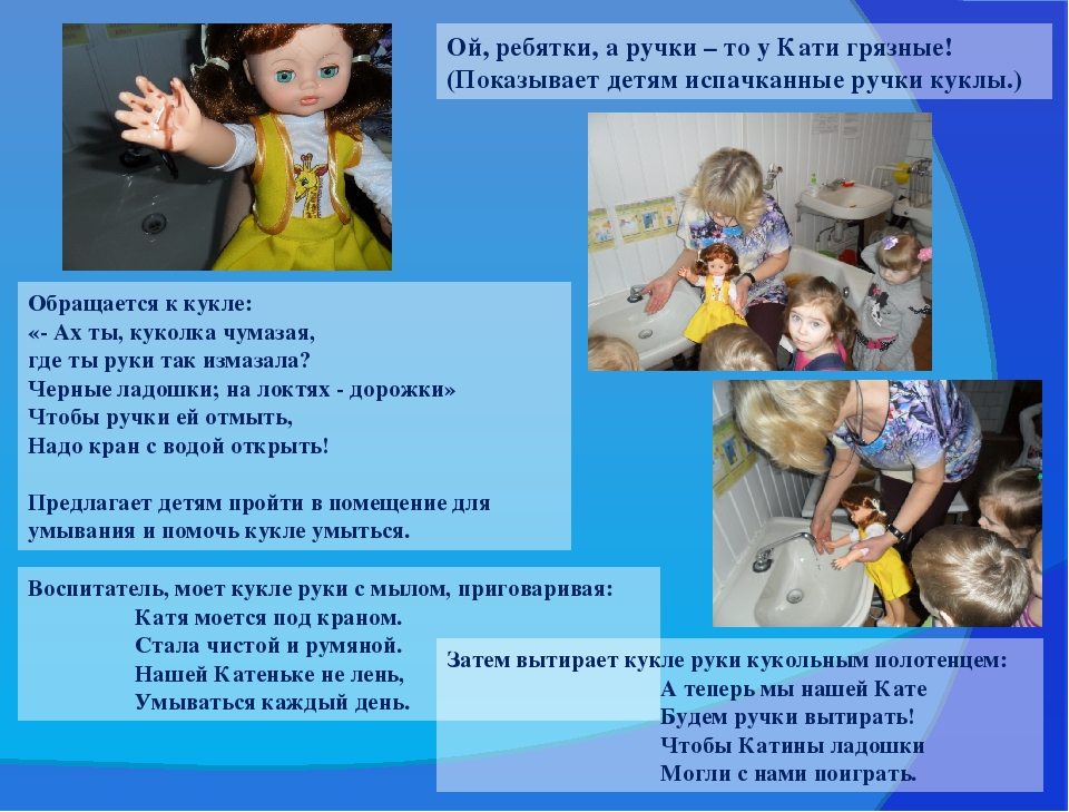 Презентация "Практическое руководство с детьми раннего возраста"
