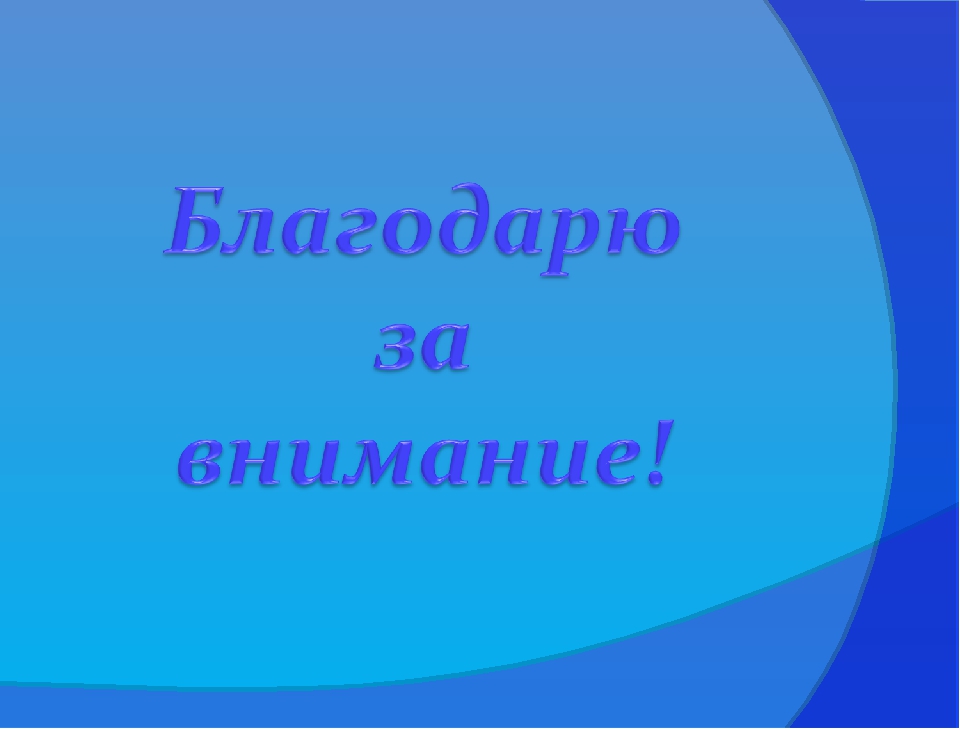 Презентация "Практическое руководство с детьми раннего возраста"