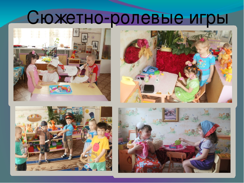 Презентация Игровая деятельность в ДОУ.