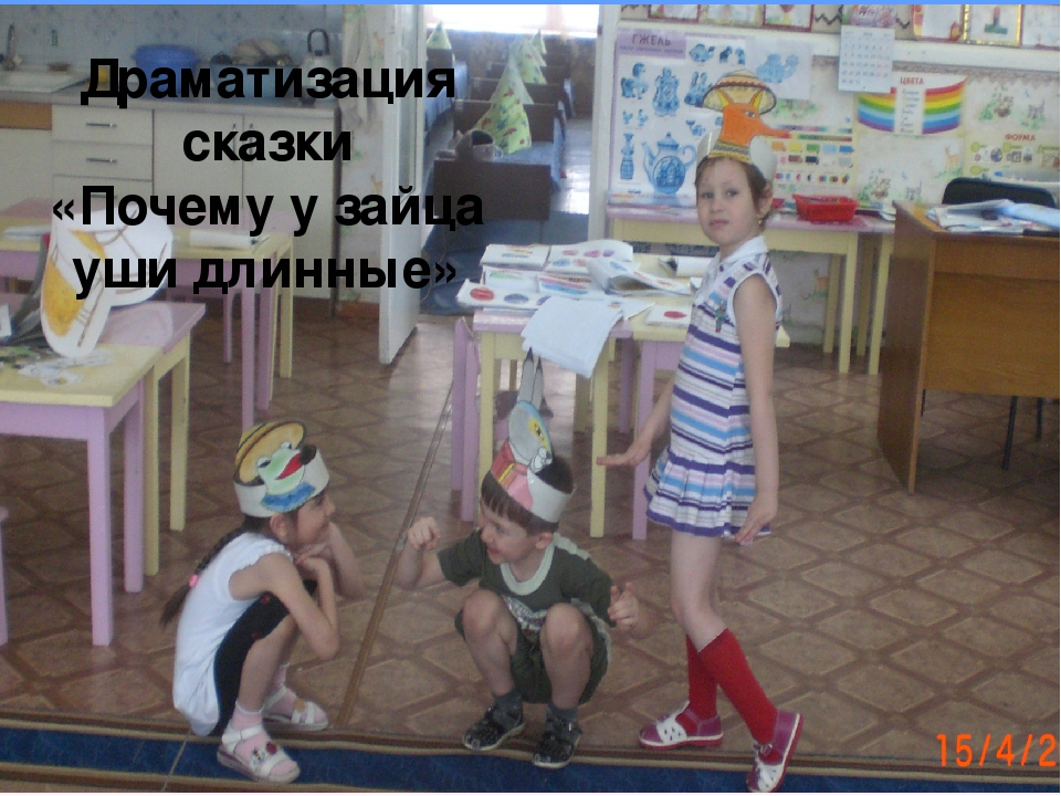 Презентация Игровая деятельность в ДОУ.