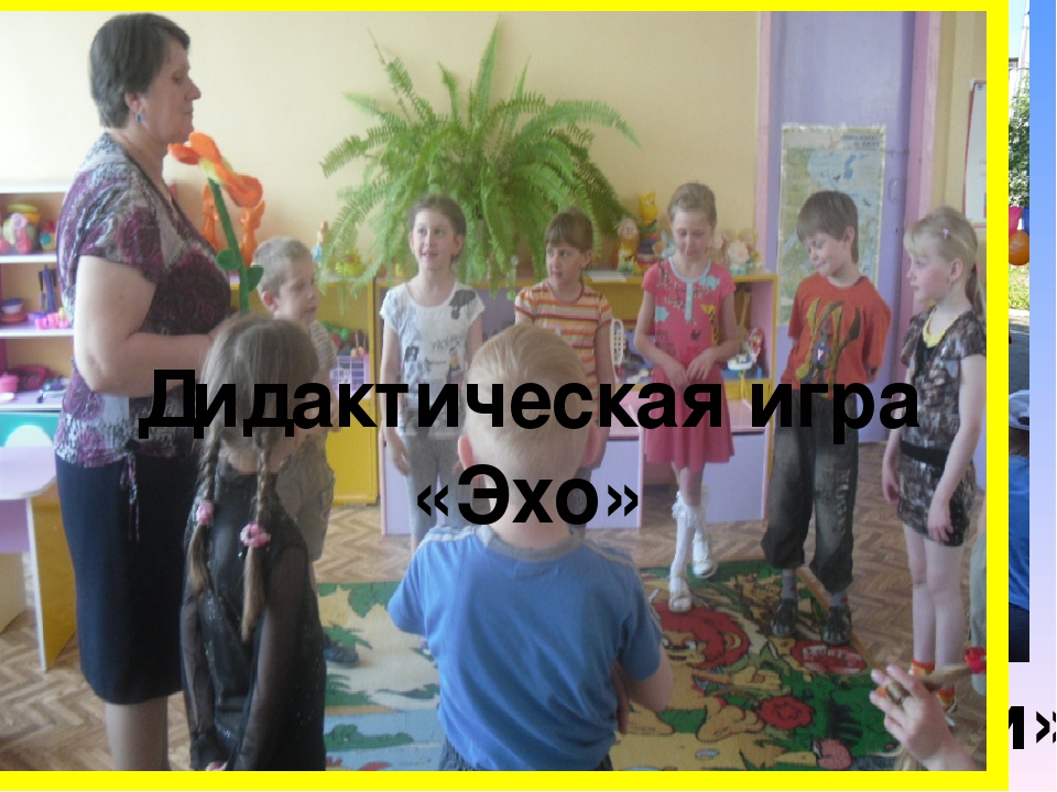 Презентация Игровая деятельность в ДОУ.