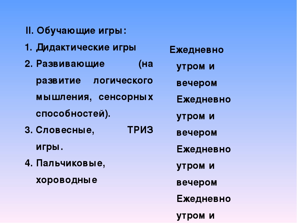 Презентация Игровая деятельность в ДОУ.