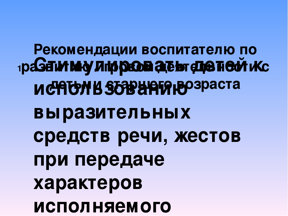 Презентация Игровая деятельность в ДОУ.