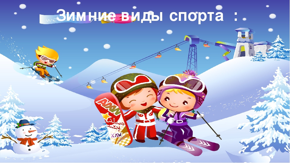Презентация "Здоровый образ жизни для детей"