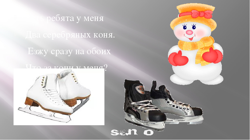 Презентация "Здоровый образ жизни для детей"
