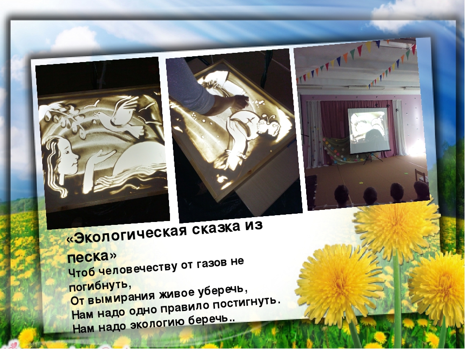 Презентация "Огород круглый год"