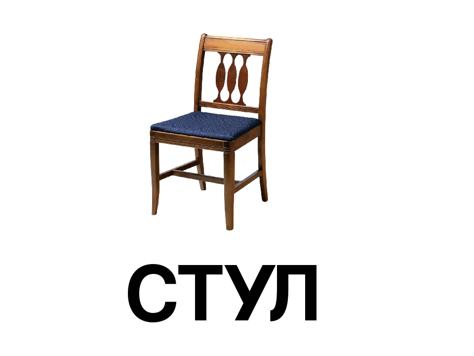 Презентация по обучению грамоте "Буква С"