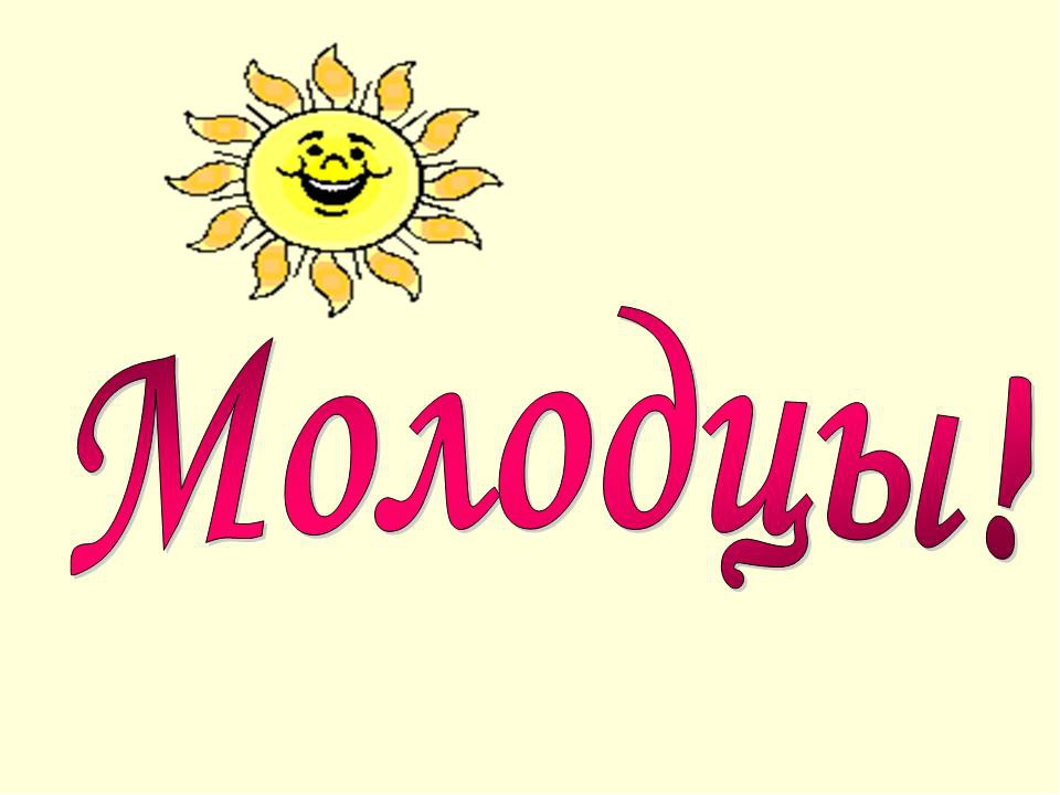 Презентация по обучению грамоте "Буква В. Договори словечко"