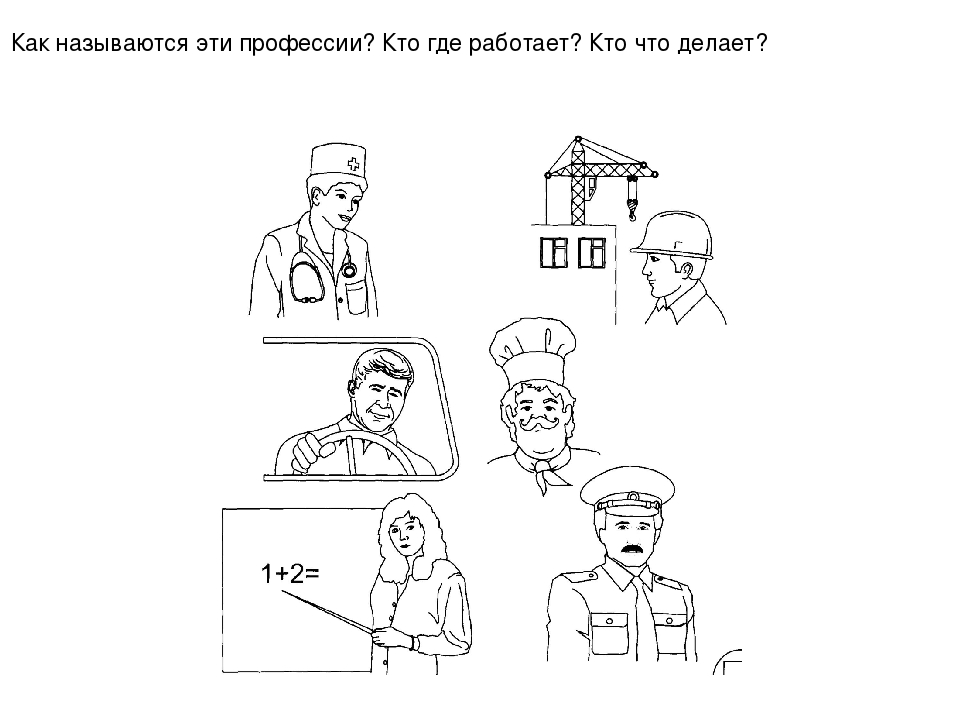 Презентация по ознакомлению с окружающим для детей дошкольного возраста