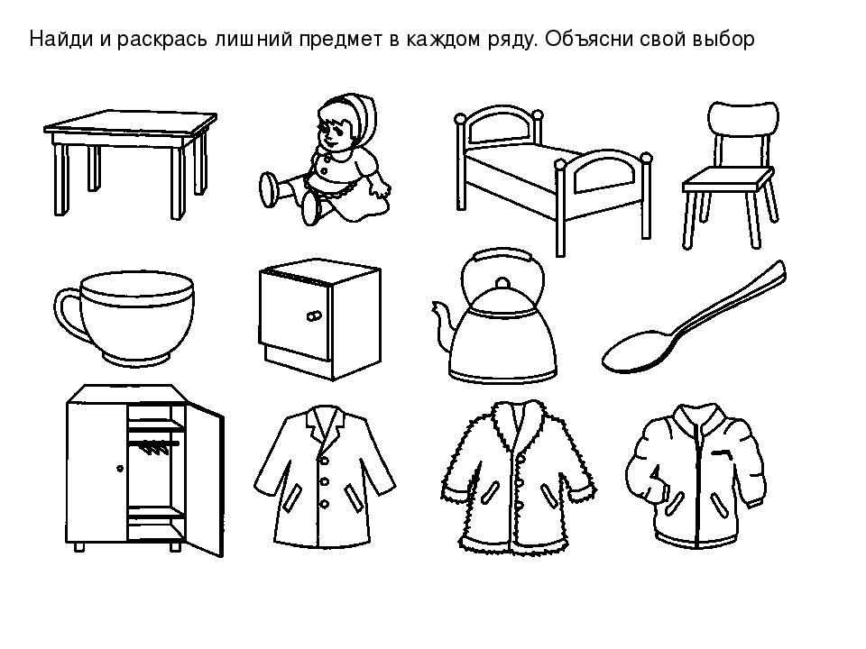 Презентация по ознакомлению с окружающим для детей дошкольного возраста