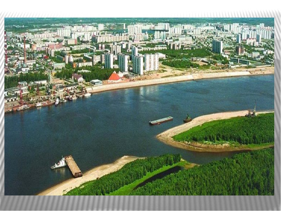 Презентация на тему "Нижневартовск"