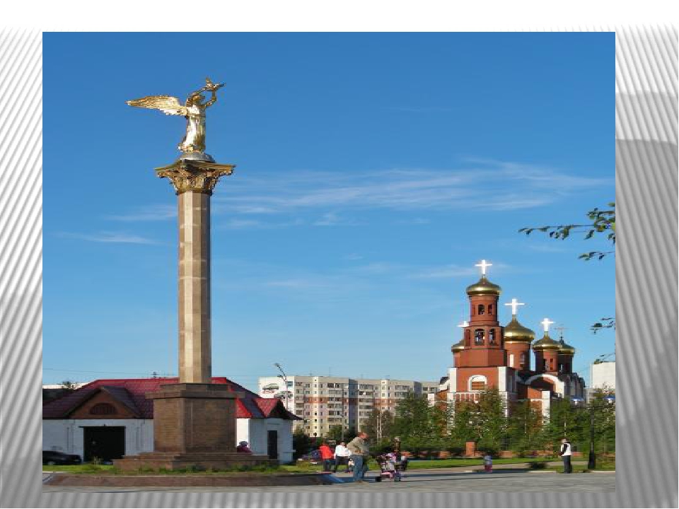 Презентация на тему "Нижневартовск"