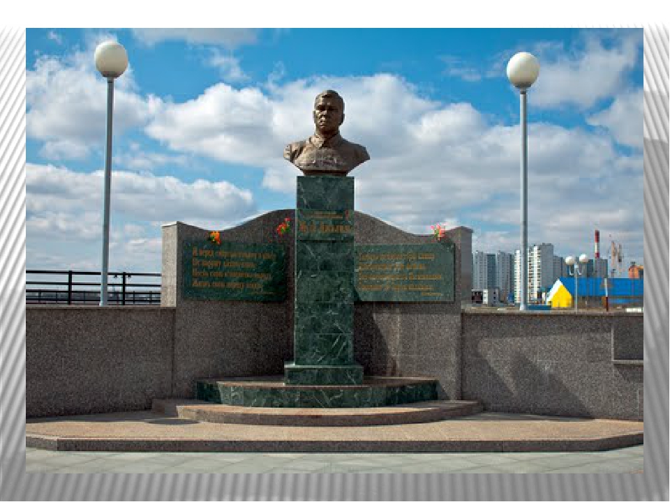 Презентация на тему "Нижневартовск"