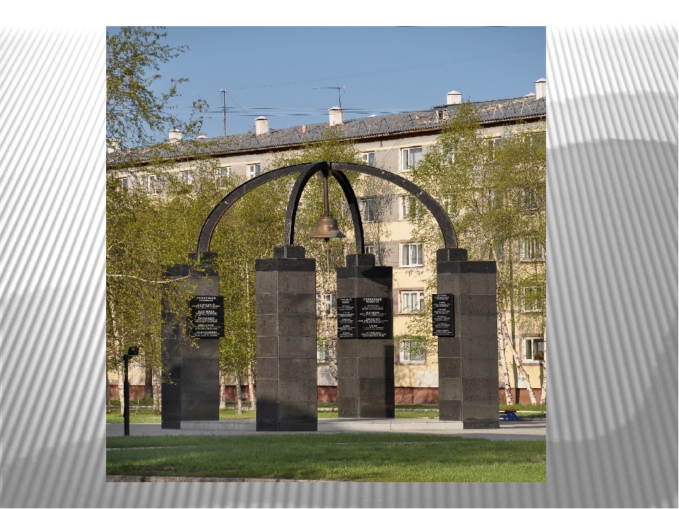 Презентация на тему "Нижневартовск"