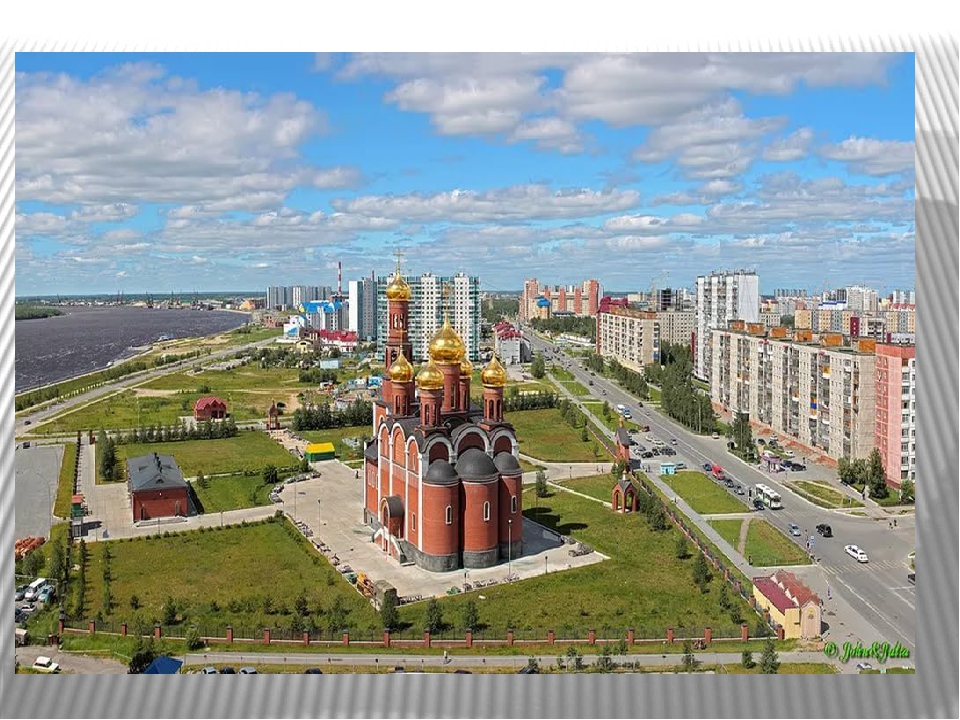 Презентация на тему "Нижневартовск"