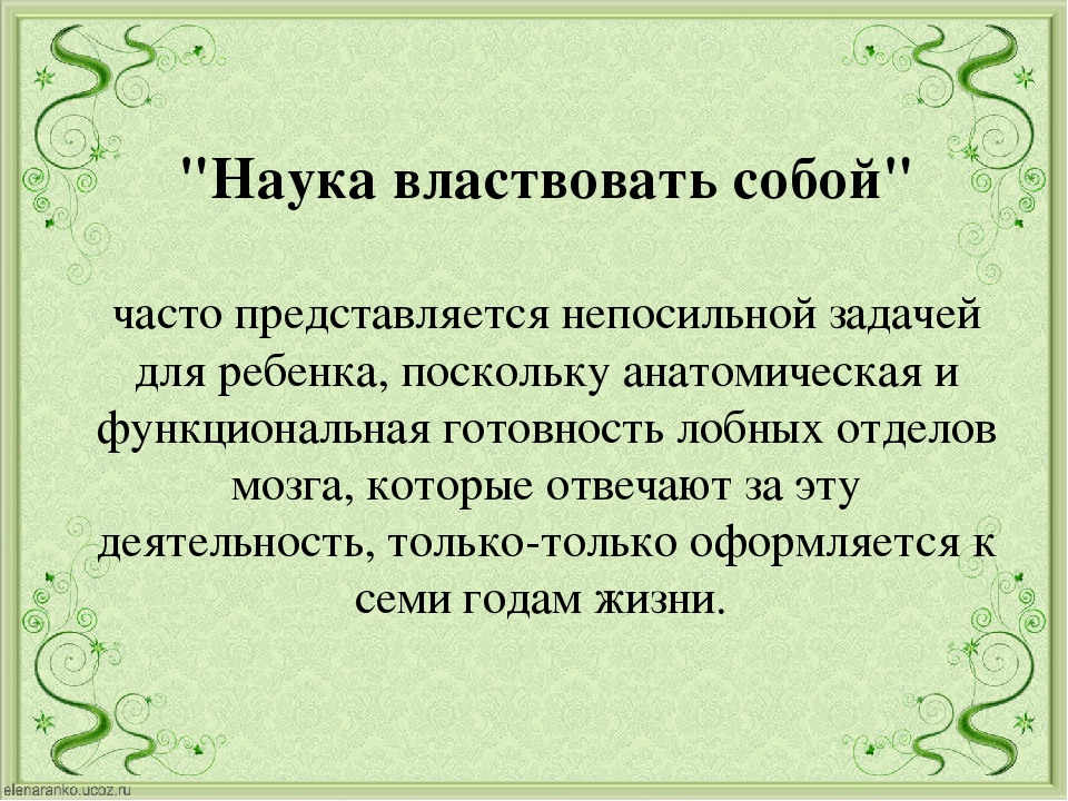Консультация для родителей выпускников ДОУ "А вам пора в школу"