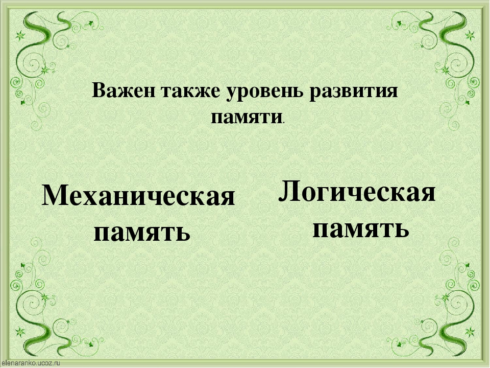 Консультация для родителей выпускников ДОУ "А вам пора в школу"