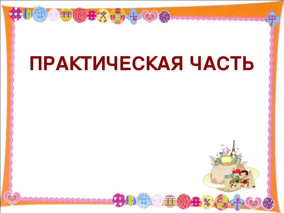 РАЗВИТИЕ ОБРАЗНОЙ РЕЧИ ДОШКОЛЬНИКОВ.